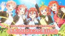 Пять невест, 5-toubun no Hanayome*