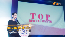 Гран Мезон Токио, Grand Maison Tokyo | Guranmezon Tokyo