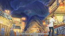 Продавец фантазий, Guai Xiang Shou