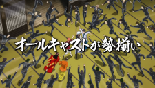 Гинтама в кино: Кинтама, Gintama on Theater 2D: Kintama-hen