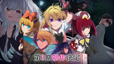 Ребёнок идола 3, "Oshi no Ko" 3rd Season