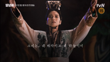 Чон Нён, Jeongnyeon: The Star is Born | Jeongnyeonyi