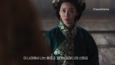 Королева Вонгён, The Queen Who Crowns | Won Gyeong