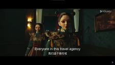 Под властью нелюдей 2, I Am Nobody: The Showdown Between Yin & Yang