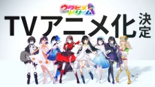 Мечта певицы, Utahime Dream