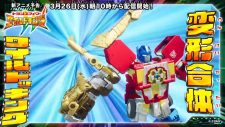 Transformers: Wild King, Transformers: Wild King