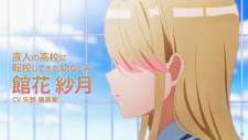 Ватари на грани краха, Watari-kun no xx ga Houkai Sunzen