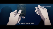 Аватар короля 4, Quanzhi Gaoshou 4