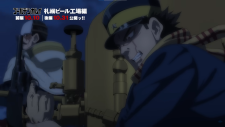 Золотое божество: Пивной завод в Саппоро, Golden Kamuy: Sapporo Beer Koujou-hen