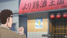 Хироси Нохара: Стиль ланча, Nohara Hiroshi: Hiru Meshi no Ryuugi