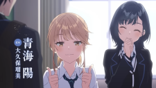 Титосэ внутри бутылки рамунэ, Chitose-kun wa Ramune Bin no Naka