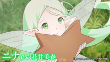 Зелья, спасающие меня, Potion, Wagami wo Tasukeru