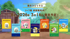 Прогулки маленькой акулы 2, Odekake Kozame 2nd Season