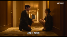 Можно ли перевести эту любовь?, Can This Love Be Translated?