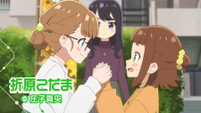 Tetsuryou! Meet with Tetsudou Musume, Tetsuryou! Meet with Tetsudou Musume