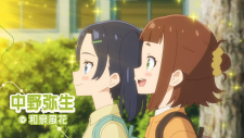 Tetsuryou! Meet with Tetsudou Musume, Tetsuryou! Meet with Tetsudou Musume