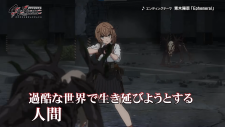 Mahou Shoujo Lyrical Nanoha EXCEEDS: Gun Blaze Vengeance, Mahou Shoujo Lyrical Nanoha EXCEEDS: Gun Blaze Vengeance